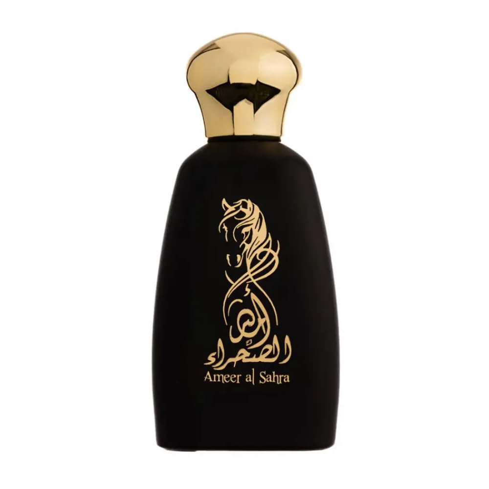 Ameer Al Sahra